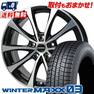 195/65R15 91Q ダンロップ WINTER MAXX 03 WM03 Laffite LE-07 スタッドレスタイヤホイール4本セット｜tireworldkan