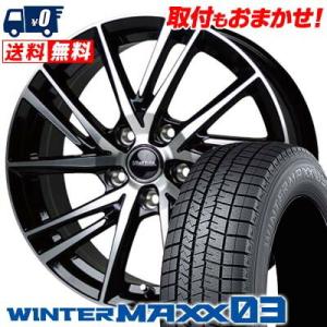 195/65R15 91Q ダンロップ ウインターマックス 03 Laffite LW06 スタッドレスタイヤホイール4本セット｜tireworldkan