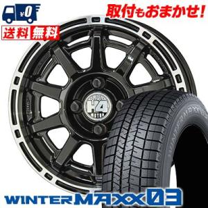 175/70R14 84Q ダンロップ WINTER MAXX 03 WM03 H4 MOTOR X1 スタッドレスタイヤホイール4本セット｜tireworldkan