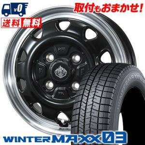 175/70R14 84Q ダンロップ WINTER MAXX 03 WM03 LANDFOOT SWZ スタッドレスタイヤホイール4本セット｜tireworldkan