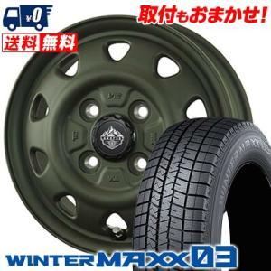 175/70R14 84Q ダンロップ WINTER MAXX 03 WM03 LANDFOOT SWZ スタッドレスタイヤホイール4本セット｜tireworldkan