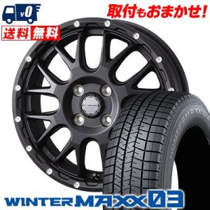 175/70R14 84Q ダンロップ WINTER MAXX 03 WM03 MUDVANCE 08 スタッドレスタイヤホイール4本セット｜tireworldkan