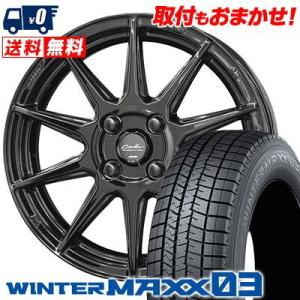 WINTER MAXX 02 175/65R15 84Q ダンロップ WINTER MAXX02 WM02