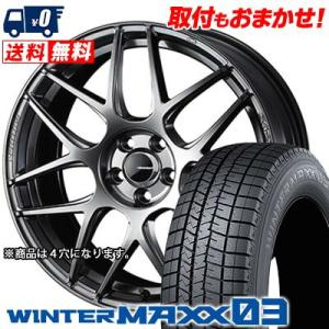 205/65R15 94Q ダンロップ WINTER MAXX 03 WM03 WedsSport SA-27R スタッドレスタイヤホイール4本セット｜tireworldkan