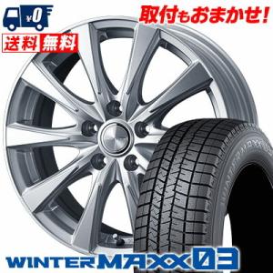 205/65R15 94Q ダンロップ ウインターマックス 03 JOKER SPIRITS スタッドレスタイヤホイール4本セット｜tireworldkan