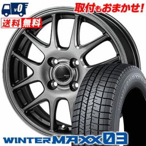 155/80R13 79Q ダンロップ ウインターマックス 03 ZACK JP-205 スタッドレスタイヤホイール4本セット｜tireworldkan