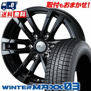 215/70R15 98Q ダンロップ ウインターマックス 03 PRODITA HC2 スタッドレスタイヤホイール4本セット｜tireworldkan