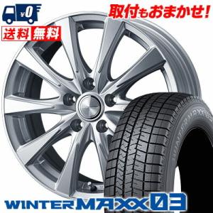 215/55R16 93Q ダンロップ ウインターマックス 03 JOKER SPIRITS スタッ...