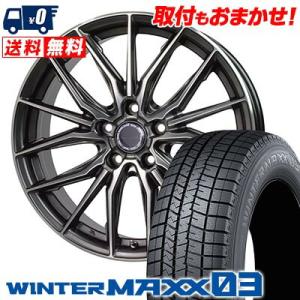 215/45R17 87Q ダンロップ WINTER MAXX 03 WM03 Precious AST M4 スタッドレスタイヤホイール4本セット｜tireworldkan