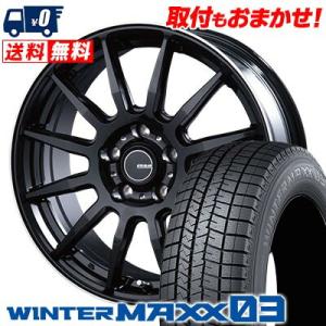 245/50R18 100Q ダンロップ WINTER MAXX 03 WM03 INFINITY F12 スタッドレスタイヤホイール4本セット｜tireworldkan