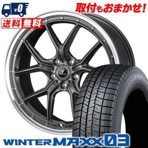 215/45R18 89Q ダンロップ WINTER MAXX 03 WM03 NOVARIS ASSETE S1 スタッドレスタイヤホイール4本セット｜tireworldkan