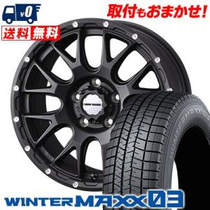 215/45R18 89Q ダンロップ WINTER MAXX 03 WM03 MUDVANCE 08 スタッドレスタイヤホイール4本セット｜tireworldkan