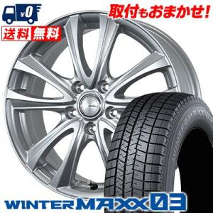 215/45R18 89Q ダンロップ WINTER MAXX 03 WM03 BW-Sport WT5 スタッドレスタイヤホイール4本セット