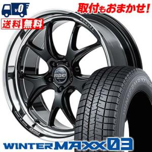 245/40R19 94Q ダンロップ WINTER MAXX 03 WM03 RAYS HOMURA 2&#215;5RA スタッドレスタイヤホイール4本セット