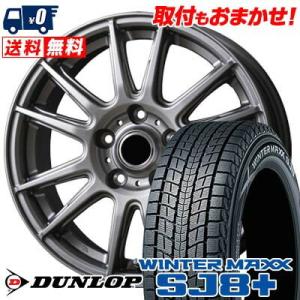 ウィンタートランパス おまかせホイール 215/60R17 96Q トーヨー ウィンタートランパス おまかせホイール 215/60R17 96Q トーヨー