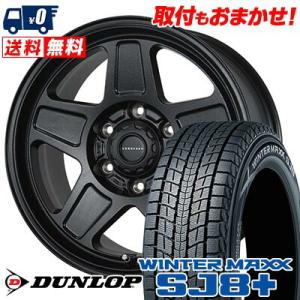 265/70R16 112Q ダンロップ WINTER MAXX SJ8+ LANDFOOT GWD スタッドレスタイヤホイール4本セット｜tireworldkan