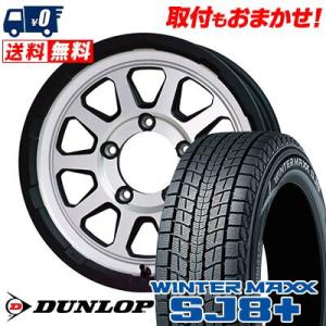 205/70R15 96Q ダンロップ WINTER MAXX SJ8+ MAD CROSS RANGER スタッドレスタイヤホイール4本セット｜tireworldkan