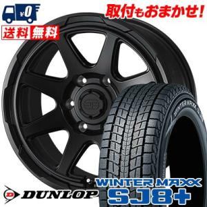 205/70R15 96Q ダンロップ WINTER MAXX SJ8+ STADTBERGE スタッドレスタイヤホイール4本セット｜tireworldkan