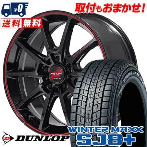 235/65R18 106Q ダンロップ WINTER MAXX SJ8+ RMP RACING R25 Plus スタッドレスタイヤホイール4本セット｜tireworldkan