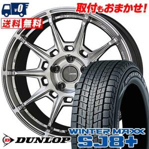 235/65R18 106Q ダンロップ WINTER MAXX SJ8+ GALERNA REFINO スタッドレスタイヤホイール4本セット｜tireworldkan