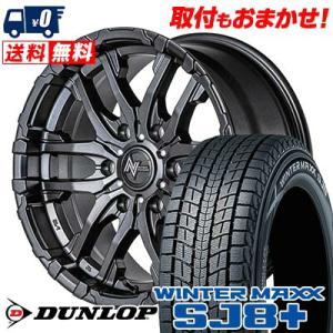 275/70R16 114Q ダンロップ WINTER MAXX SJ8+ NITRO POWER ...