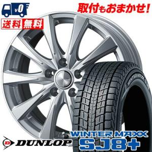 215/65R17 99Q ダンロップ WINTER MAXX SJ8+ JOKER SPIRITS...