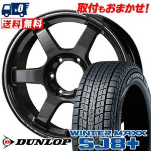 265/65R18 114Q ダンロップ WINTER MAXX SJ8+ RAYS VOLK TE...