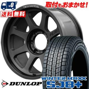 265/65R18 114Q ダンロップ WINTER MAXX SJ8+ RAYS TEAM DA...