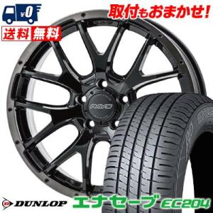 195/65R16 92V DUNLOP ENASAVE EC204 HOMURA 2×7FA BL...