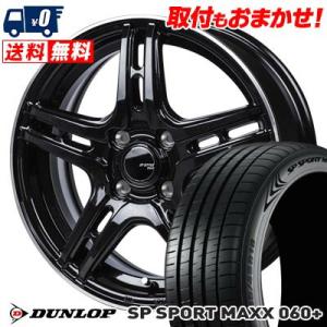 205/45R17 88Y XL DUNLOP SP SPORT MAXX 060+ JP STYLE R52 サマータイヤ ホイール4本セット