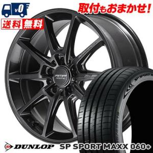 225/55R17 101Y XL ダンロップ SP SPORT MAXX 060+ RMP RAC...