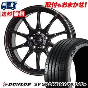 225/40R18 92Y XL ダンロップ SP SPORT MAXX 060+ G-SPEED ...