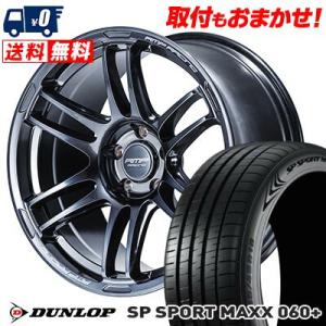 225/40R18 92Y XL ダンロップ SP SPORT MAXX 060+ RMP RACING R26 サマータイヤホイール4本セット