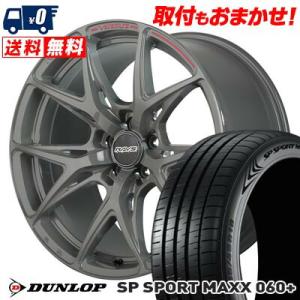 225/40R18 92Y XL DUNLOP SP SPORT MAXX 060+ RAYS VERSUS CRAFT COLLECTION VV21S サマータイヤ ホイール4本セット