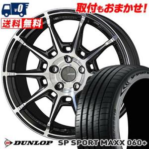 225/45R17 94Y XL ダンロップ SP SPORT MAXX 060+ GALERNA ...