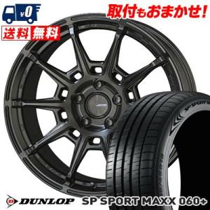 225/55R18 102Y XL ダンロップ SP SPORT MAXX 060+ GALERNA...