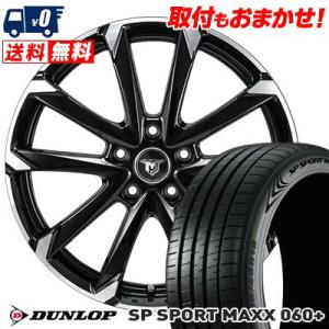 235/60R18 107W XL ダンロップ SP SPORT MAXX 060+ JP STYL...