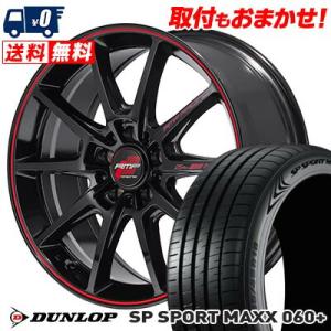 245/50R18 100Y ダンロップ SP SPORT MAXX 060+ RMP RACING...