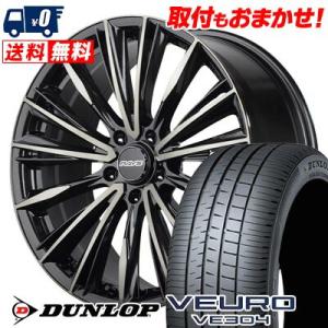 245/35R19 93W XL DUNLOP VEURO VE304 RAYS VERSUS CRAFTCOLLECTION VOUGE LIMITED サマータイヤ ホイール4本セット｜tireworldkan