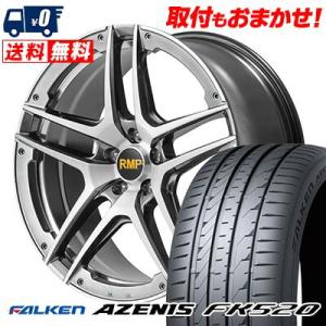 275/35R19 100Y XL ファルケン AZENIS FK520 RMP 025SV サマー...