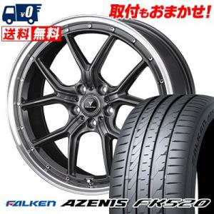 275/35R19 100Y XL ファルケン AZENIS FK520 NOVARIS ASSET...