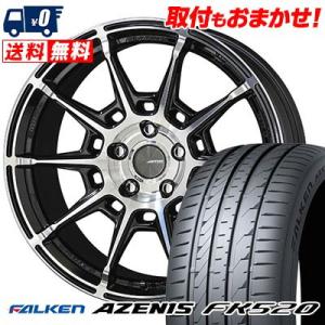 245/40R19 98Y XL ファルケン AZENIS FK520 GALERNA REFINO...