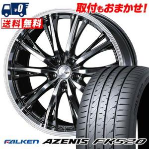 245/40R19 98Y XL ファルケン AZENIS FK520 WEDS LEONIS RT...