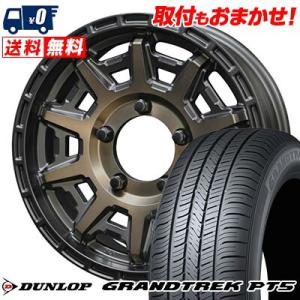 175/80R16 91S  DUNLOP GRANDTREK PT5 PPX D10X サマータイヤ ホイール4本セット｜tireworldkan