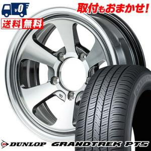 175/80R16 91S  DUNLOP GRANDTREK PT5 Garcia Dallas6 サマータイヤ ホイール4本セット｜tireworldkan