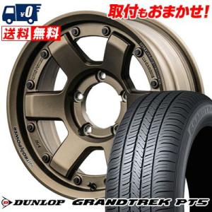 175/80R16 91S  DUNLOP GRANDTREK PT5 NITROPOWER M6 CARBINE サマータイヤ ホイール4本セット｜tireworldkan