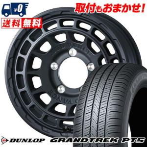 175/80R16 91S  DUNLOP GRANDTREK PT5 MUDVANCE X Type F サマータイヤ ホイール4本セット｜tireworldkan