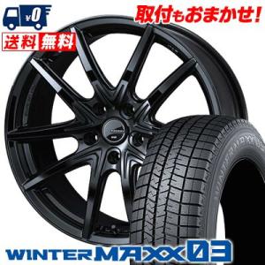 205/60R16 96Q XL ダンロップ WINTER MAXX 03 WM03 LEONIS NAVIA 01 NEXT スタッドレスタイヤホイール4本セット｜tireworldkan