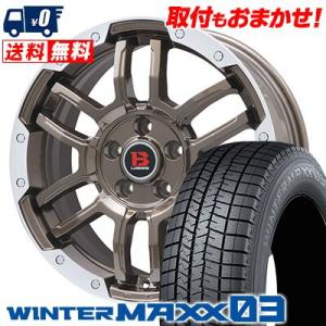 205/60R16 96Q XL ダンロップ WINTER MAXX 03 WM03 B-LUGNAS FRD スタッドレスタイヤホイール4本セット｜tireworldkan