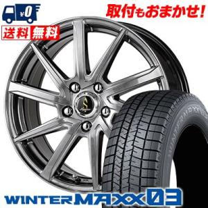 205/60R16 96Q XL ダンロップ WINTER MAXX 03 WM03 Septimo...